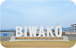 BIWAKOの看板